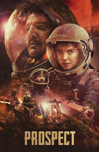 Фильм Перспектива (2018) смотреть онлайн